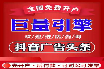 百度竞价广告投放实战案例：从失败到成功的转变